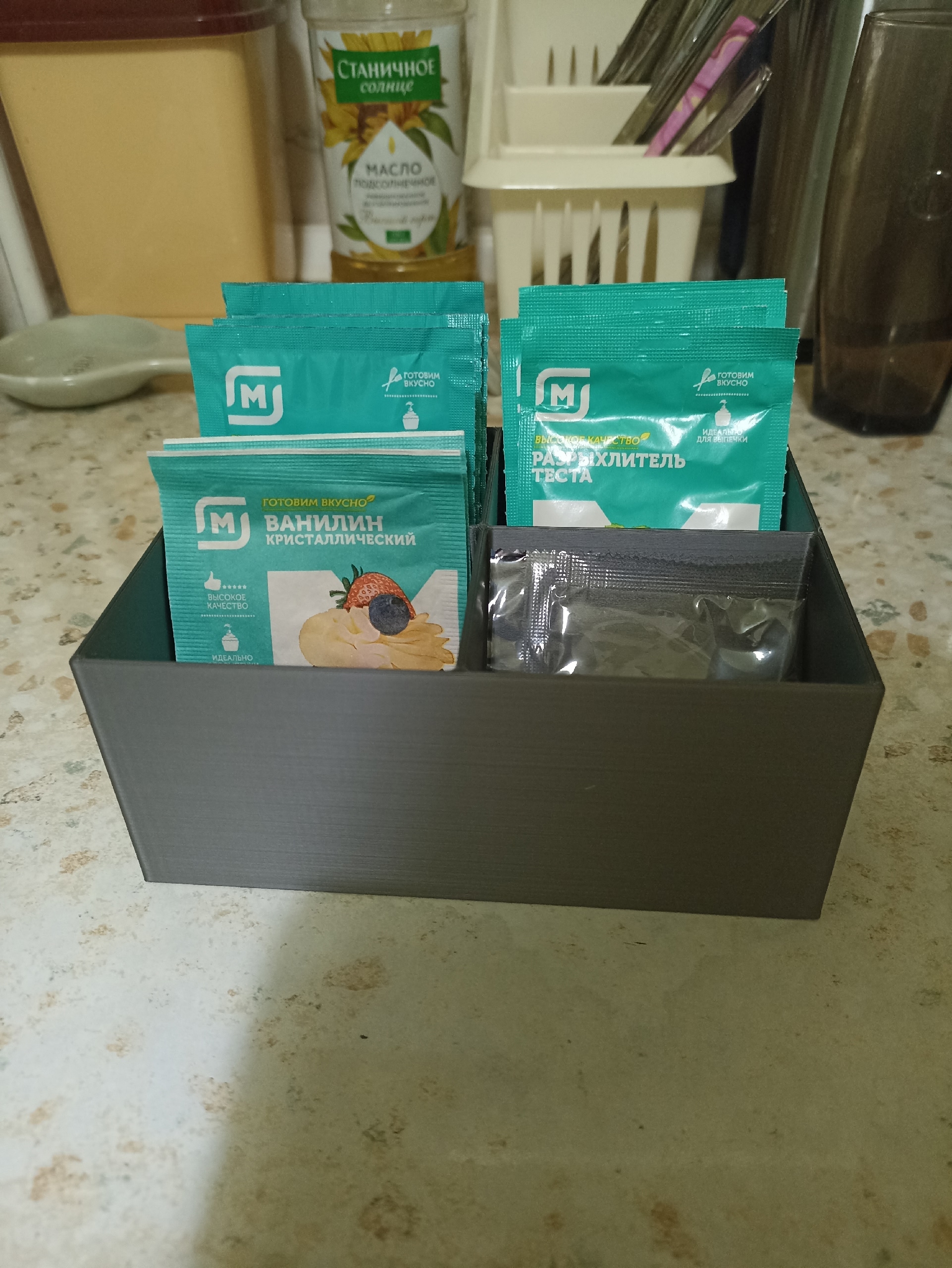 kitchen organizer